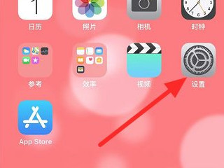 苹果手机4G网络卡怎么解决第1步