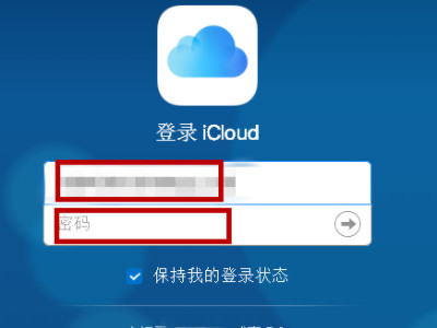 icloud上储存的照片在哪看第2步