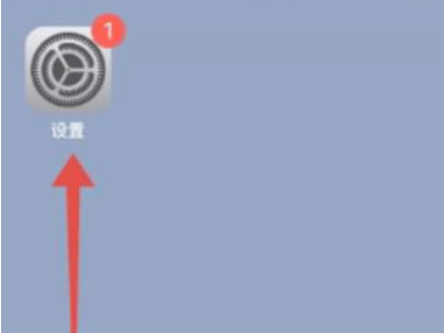 苹果手机订阅删除不掉第1步