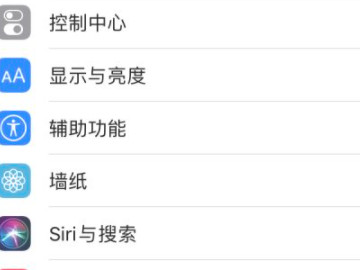 ios14 小圆点怎么调出来第2步