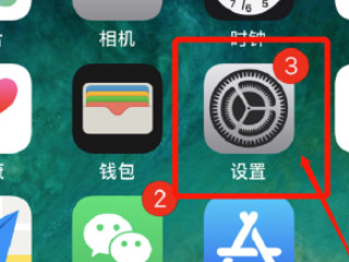 苹果顶部状态栏不见了第1步