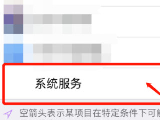 苹果顶部状态栏不见了第4步
