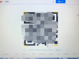 苹果自带浏览器怎么扫一扫第4步