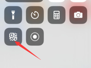 苹果浏览器怎么扫一扫第3步