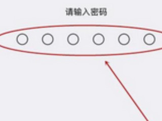 facetime无网络连接是怎么回事第5步
