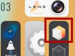 vivo手机origin主题怎么改成经典主题第1步