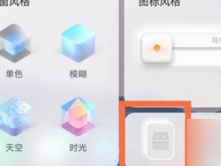 vivo手机origin主题怎么改成经典主题第2步