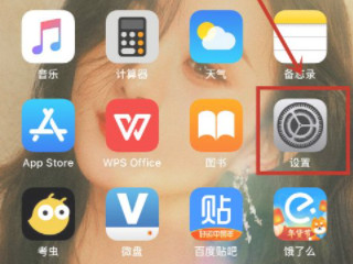 打字的声音怎么关闭呢第1步