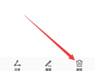 小米日历提醒事项怎么删除第4步