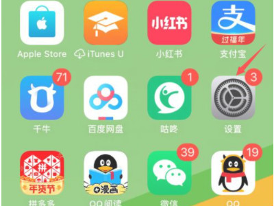 苹果载入更高质量照片出错第1步