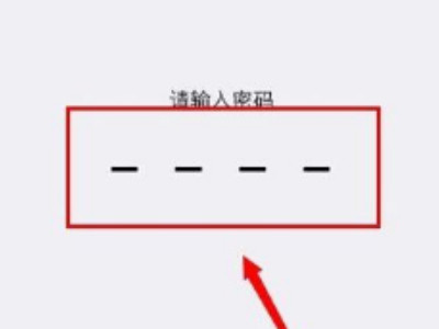 苹果手机wifi扫一扫在哪里第3步