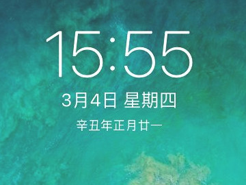 苹果录制通话为什么没有声音第1步