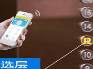 苹果手机一直没信号无服务怎么回事第1步