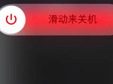 苹果手机一直没信号无服务怎么回事第3步