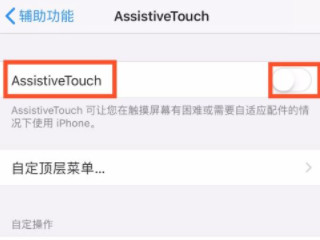 苹果的设备管理不见了第5步