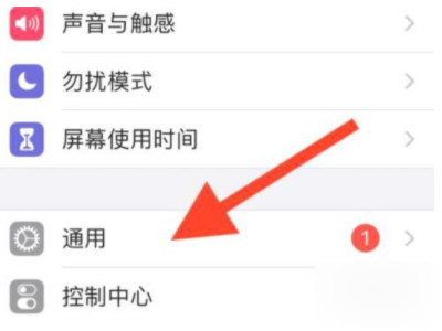 如何清除iphone的其它第1步