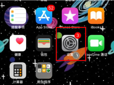 iphone打游戏发烫卡顿第1步