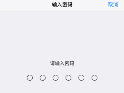 iphone打游戏发烫卡顿第5步
