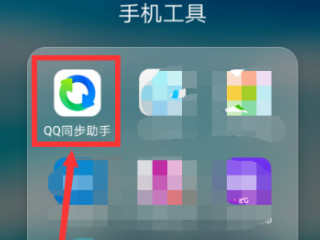 怎样恢复已经卸载的软件第1步