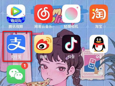 怎么直接刷手机坐地铁第1步