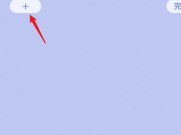 苹果手机设置圆盘时钟第1步