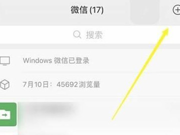 iphone识别相册里的二维码第1步