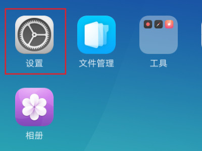 oppo手机智能语音机器人怎么打开第1步