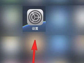 iphone12口罩面部解锁设置第1步