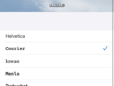 苹果字体怎么改可爱字体第5步