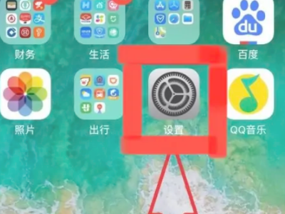 苹果睡眠模式电话打的进来吗第1步