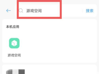 OPPO手机学习通怎么分屏第2步