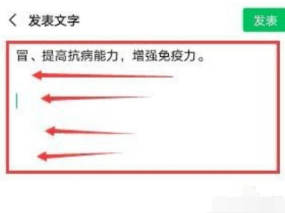 安卓手机修改定位第4步