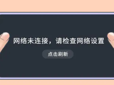 无法连接到通话网络是什么原因第3步