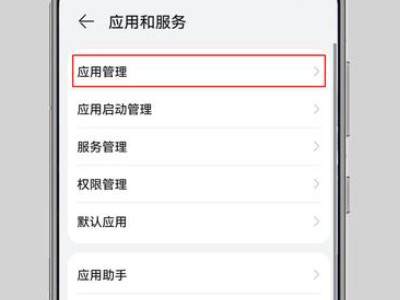 无法连接到通话网络是什么原因第5步