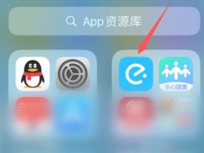 苹果下载完软件桌面不显示怎么回事第1步