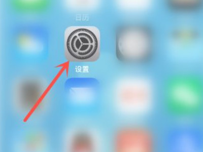 苹果下载完软件桌面不显示怎么回事第3步