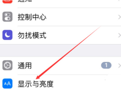 备忘录字体大小怎么调第1步