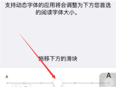 备忘录字体大小怎么调第3步