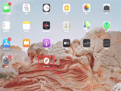 ipad怎么变成电脑模式第1步