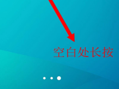 vivo隐藏应用第1步