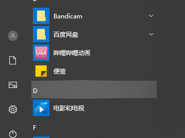拯救者怎么开logo灯第1步