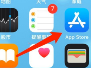 苹果商店怎么取消订阅第1步