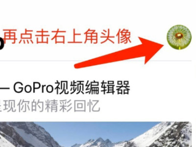 苹果商店怎么取消订阅第2步