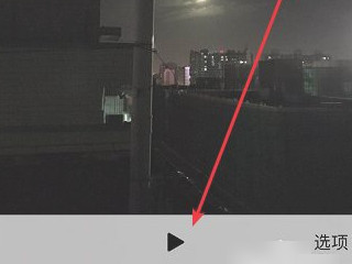 iphone相册做幻灯片怎么保存第6步