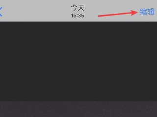 iphone相册做幻灯片怎么保存第7步