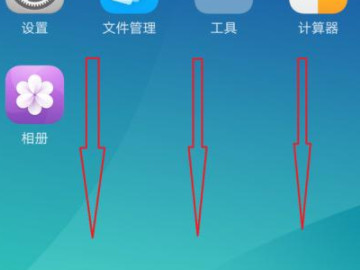 oppo手机怎么截图全屏第5步