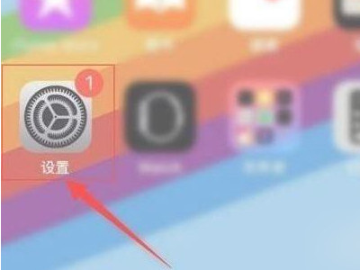 苹果手机有门禁卡功能吗第1步