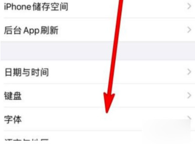 苹果12连不上wifi第4步