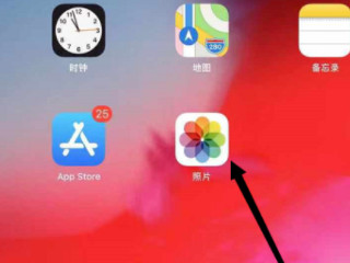 ipad怎么把照片打包成文件夹第1步