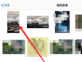 ipad怎么把照片打包成文件夹第3步